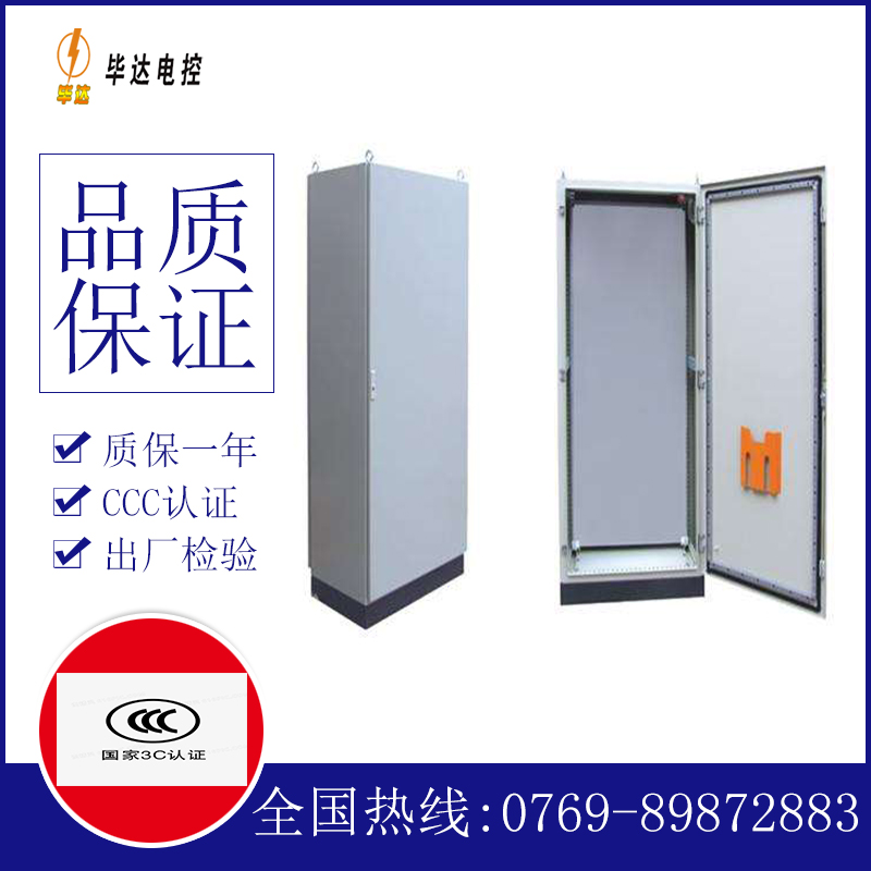 长宁仿威图柜